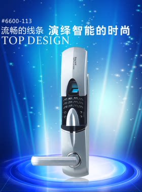 keylock第吉尔digi指纹锁密码锁113刷卡感应锁入户防盗大门电子锁