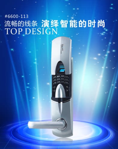 keylock第吉尔digi指纹锁密码锁113刷卡感应锁入户防盗大门电子锁