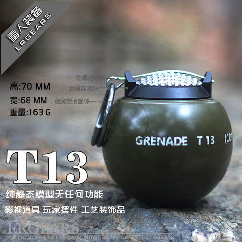 LR雷人出品 T13 CNC金属模型道具无功能版教具 静态玩具工艺品