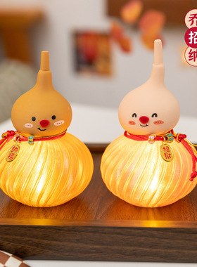 阿楹治愈系葫芦娃招财旺宅摆件