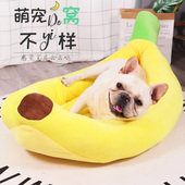 香蕉窝柯基狗窝保暖泰迪宠物可拆洗猫咪香蕉船柯基犬专用窝香蕉床