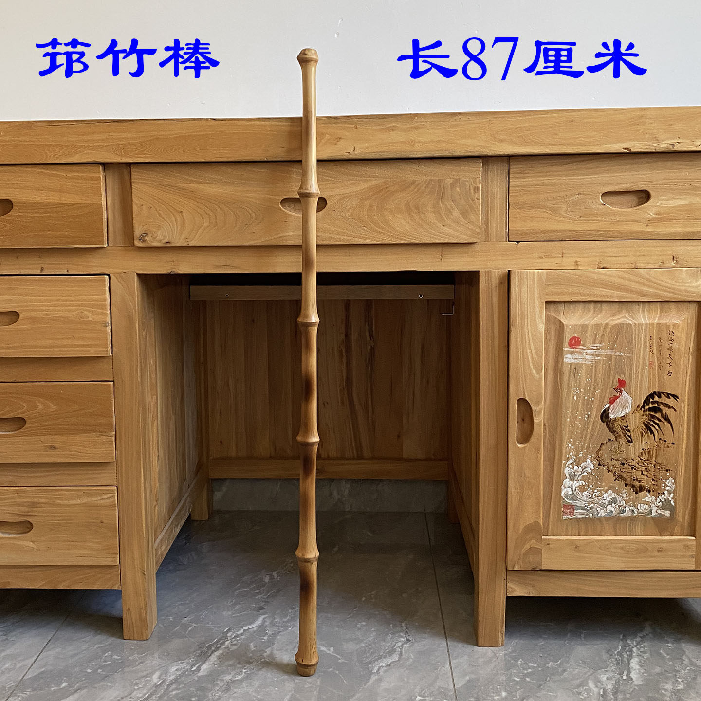 文玩筇竹棒（实物一根） 实用教鞭 轻巧武术棍
