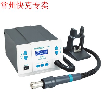 quick快克热风枪拆焊台861dw数显