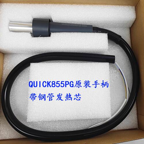 智能电子工具电导率仪