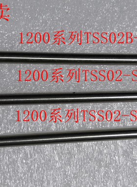 原装正品快克TS1200系列焊台烙铁头TSS02-SK SK-01TSS02B-SK-02