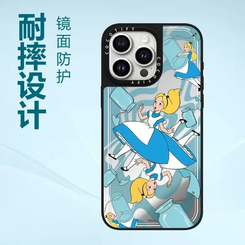 爱丽丝梦游仙境适用苹果16promax手机壳iphone14pro保护套13镜面