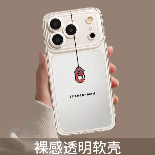 蜘蛛侠适用苹果17手机壳iphone16promax卡通15plus新款14全包13