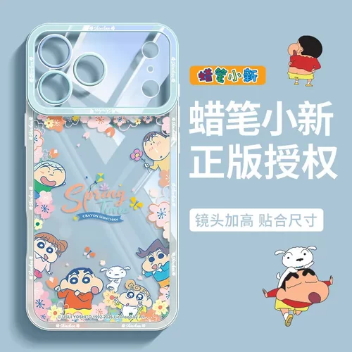 新仔朋友适用苹果17手机壳iphone16promax卡通15plus14全包防摔13