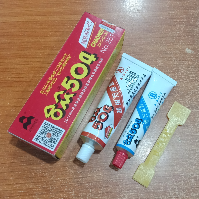 正品合众504强力胶水超能胶粘剂高强度合众ab胶环氧树脂胶60克70g