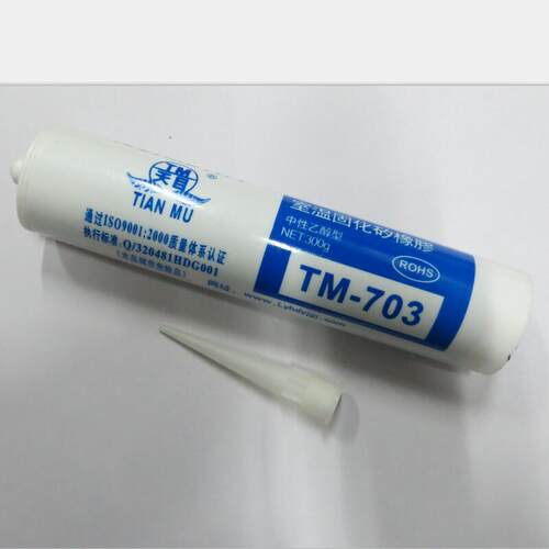 703绝缘防水白色黑色硅橡胶