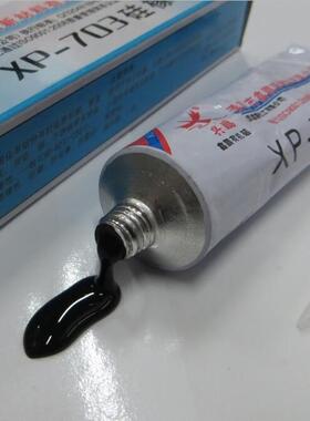 鑫鹏703硅橡胶 黑色703硅胶 绝缘密封防水胶 电子灌封多用途胶45g