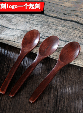 实木勺子长柄汤匙小木勺餐具木头吃饭调羹调料家用蜂蜜勺和风日式
