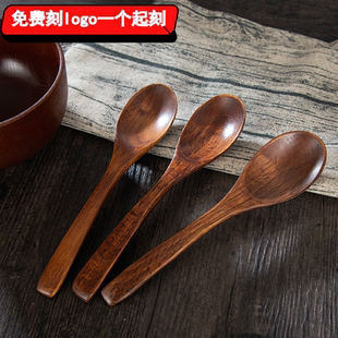 长柄20厘米日式木制小汤勺调羹吃饭木勺子喜糖勺儿童喝粥勺稀饭勺