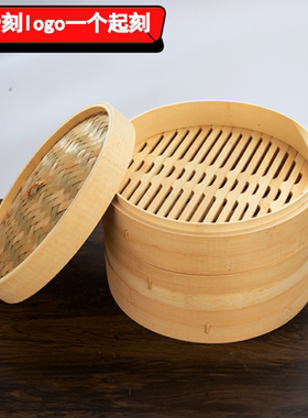 华竹手工竹蒸笼家用小笼包竹制大小蒸笼蒸锅馒头蒸架 外径21厘米