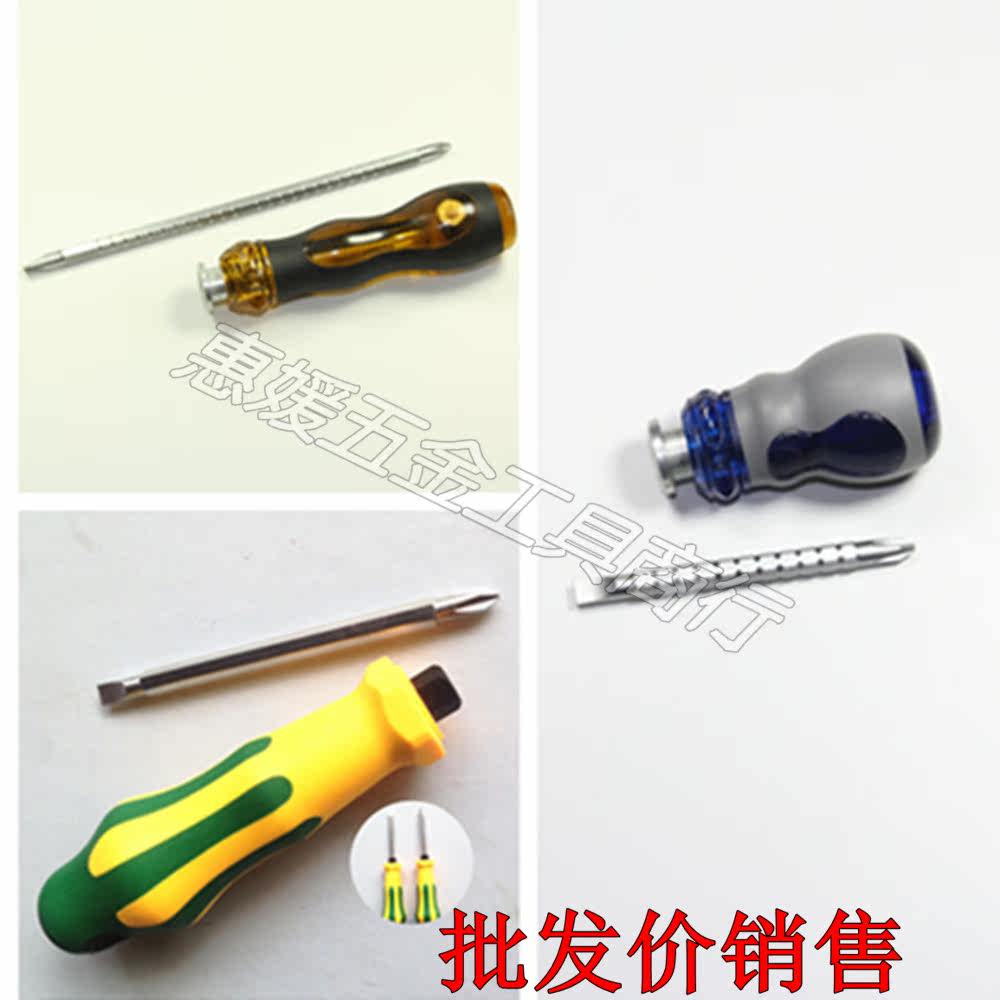 Tournevis pour réparation vélo - Ref 2295898 Image 5