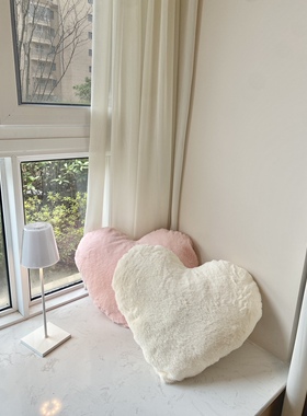 粉色毛绒爱心抱枕软乎乎兔绒桃形靠垫可拆洗靠枕床头装饰道具少女