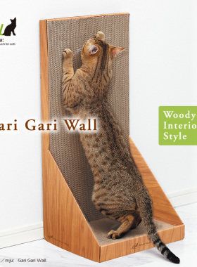 布偶芭比家 猫玩具日本Gari Gari墙面立式猫抓板瓦楞纸磨爪猫抓板