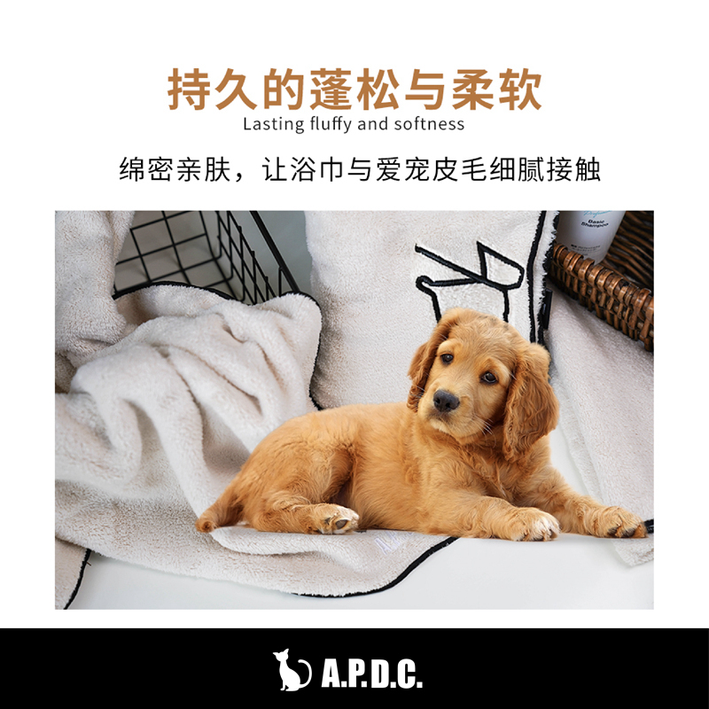 APDC猫狗洗澡毛巾浴巾超柔超吸水