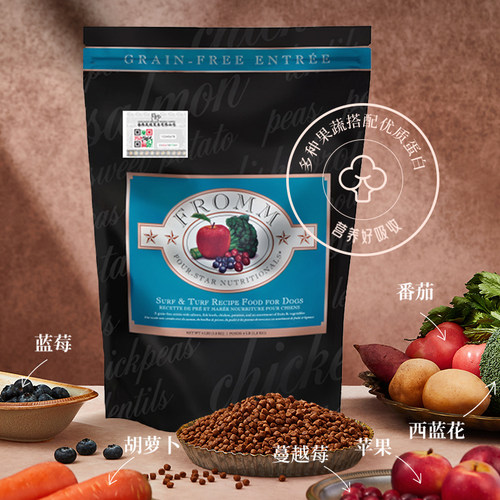 福摩三文鱼鸭肉猎鸟全犬期狗粮