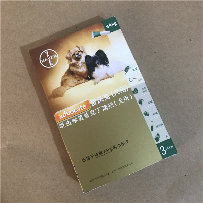 除蚤除蛔虫体内外同驱滴剂