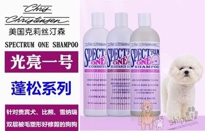 蓬松支撑度好洗毛护毛浴液
