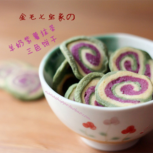 抹茶紫薯羊奶三色狗饼干