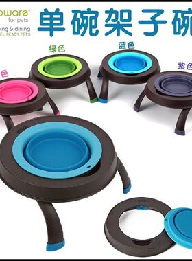 金毛七宝家美国Dexas便携旅行露营折叠碗户外碗便携碗 环保无味