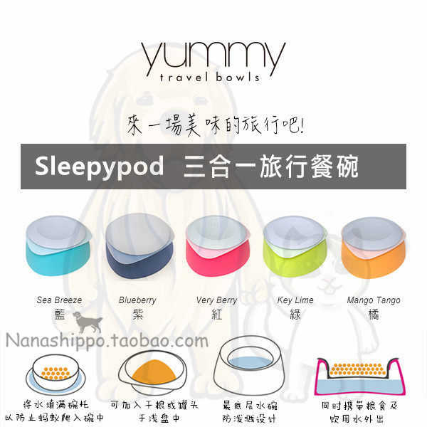 三合一水碗食盆组合套装猫狗碗