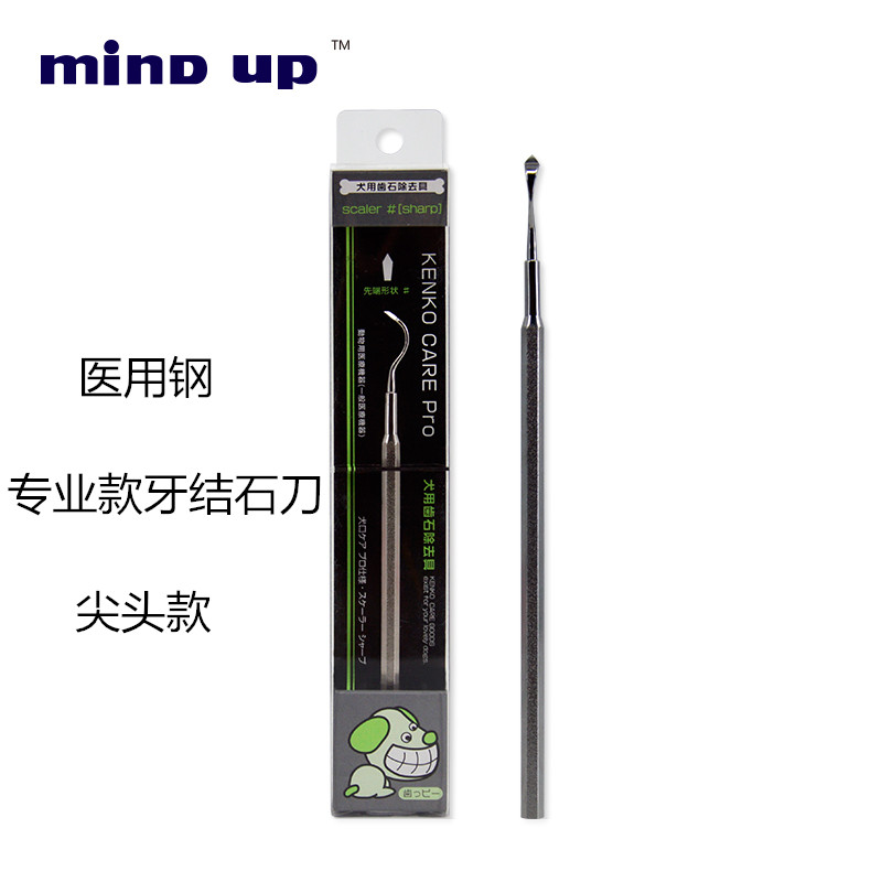 mindup牙结石刀兽医用钢制