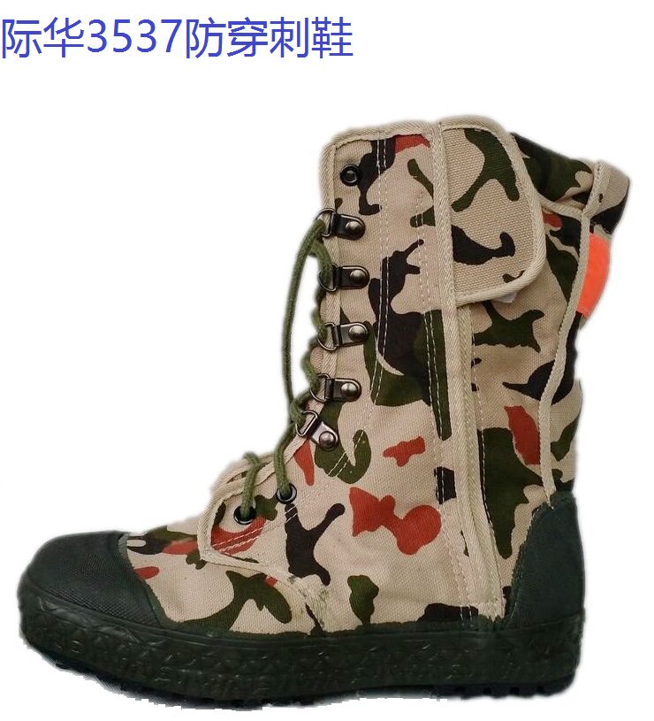 正品3537突击鞋迷彩  男  高帮帆布鞋登山户外鞋 作训鞋防穿刺