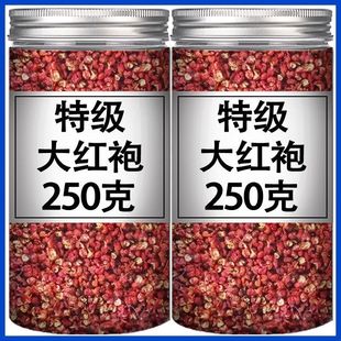 【商超品质】四川汉源红花椒头茬特级大红袍红花椒批发条例特麻椒