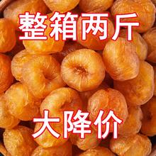 新货桂圆肉干无核肉厚正宗广西特产纯天然龙眼肉干桂圆肉批发整箱
