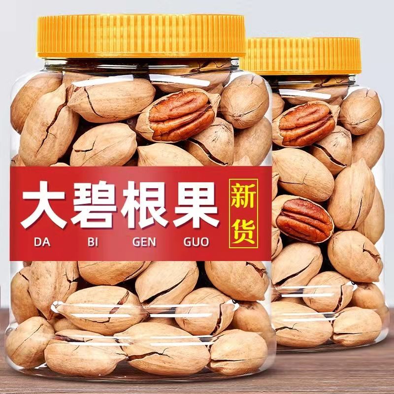 零食奶油香味休闲新货散装