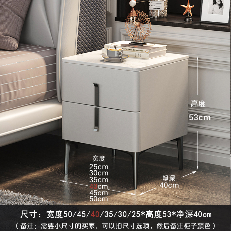 岩板床头柜高级感40cm简约现代