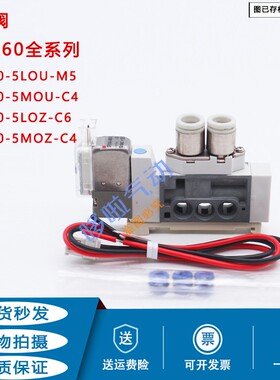 集装型电磁阀SY3160-5MOU LO LZE SY5160 SY7160 M5 C4 C8 C10 Q