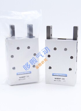 KOGANEI小金井手指气缸NHBDP-10/NHBDPA-16/NHBDBGL-20/NHBDPGY16