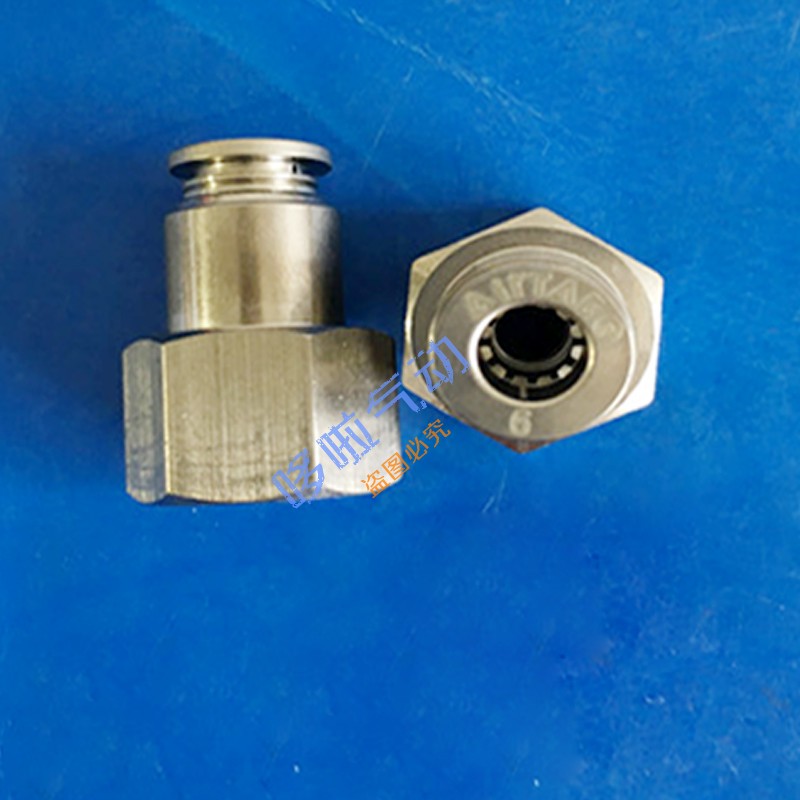 原装亚德客AIRTAC金属内螺纹接头BPCF4/6/8/10-M5/01/02/03