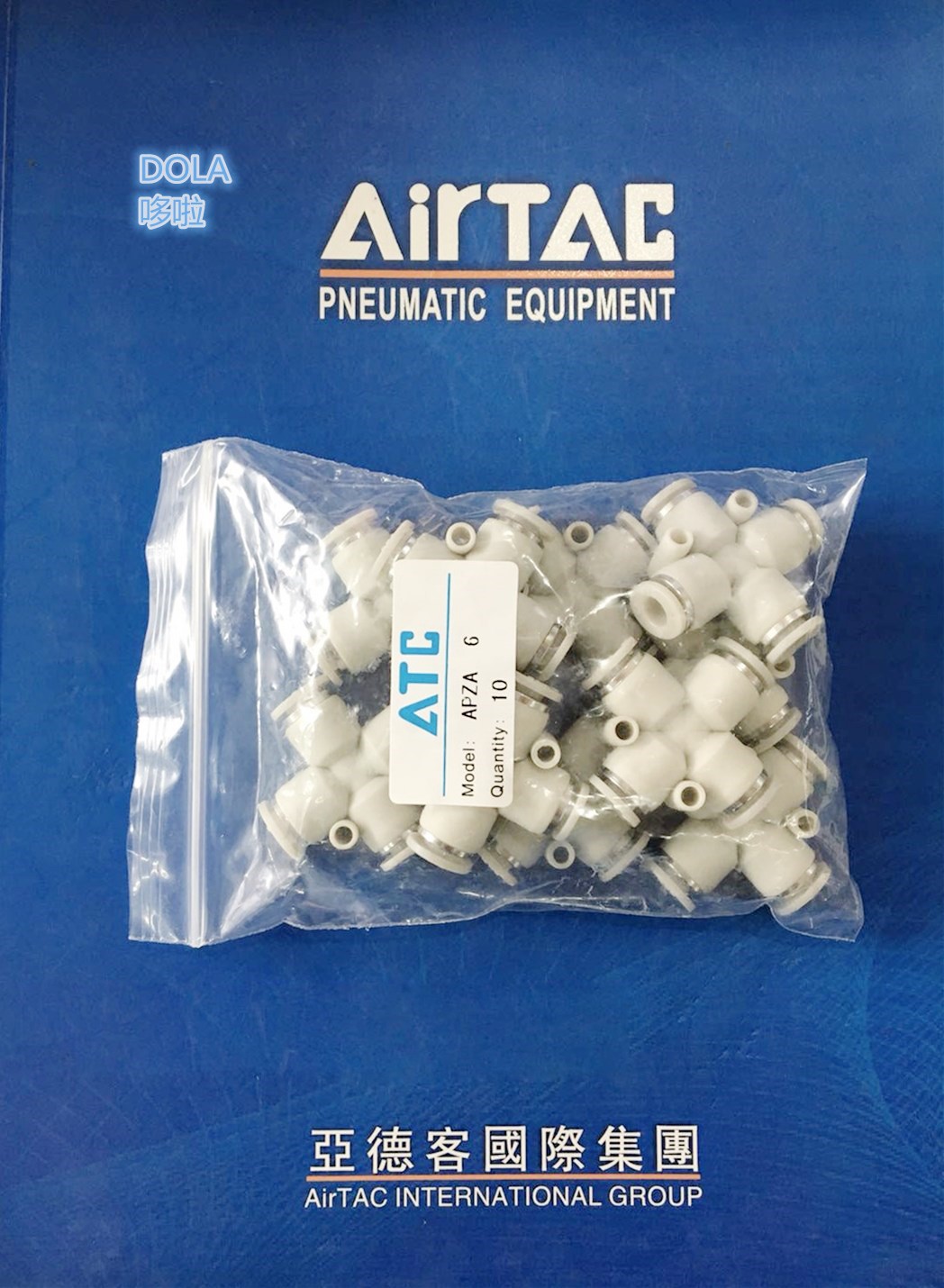 亚德客十字四通接头APZA 4/6/8/10/12气动气管快插接头