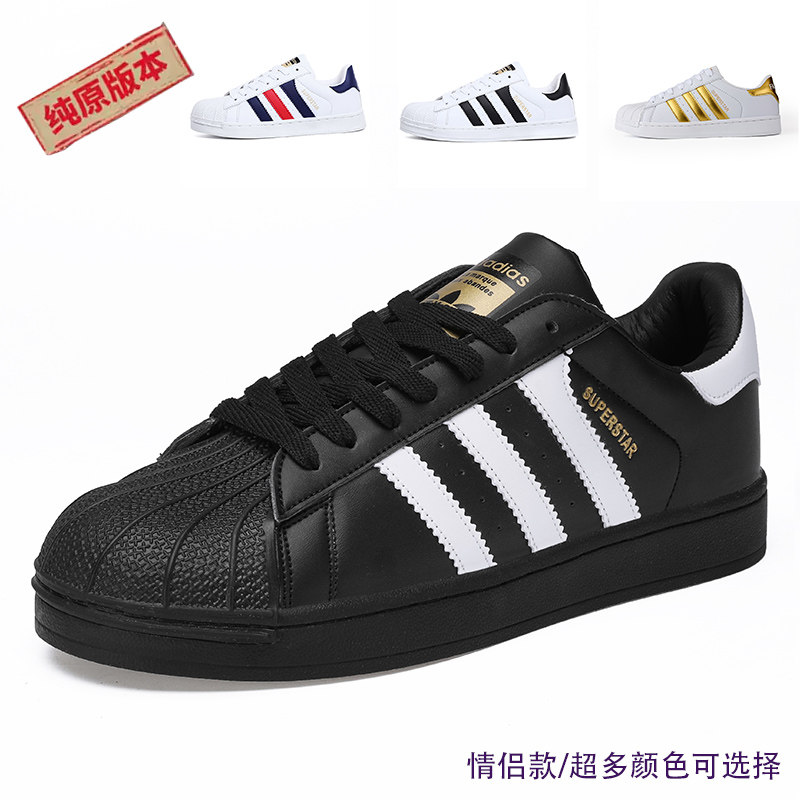 欧洲站情侣款贝壳头板鞋男金标运动休闲鞋女轻质时尚百搭户外男鞋