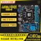 华硕 机电脑主板B75大板E3套装 H61M 1155针DDR3台式 I3I5I7 ASUS