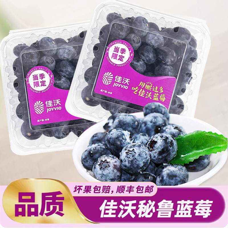 新鲜水果顺丰孕妇应季现货当季