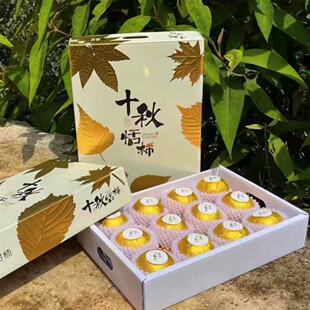 现货十秋之辉太秋脆柿礼盒装脆柿富有甜脆柿新鲜糖心柿不涩口包邮