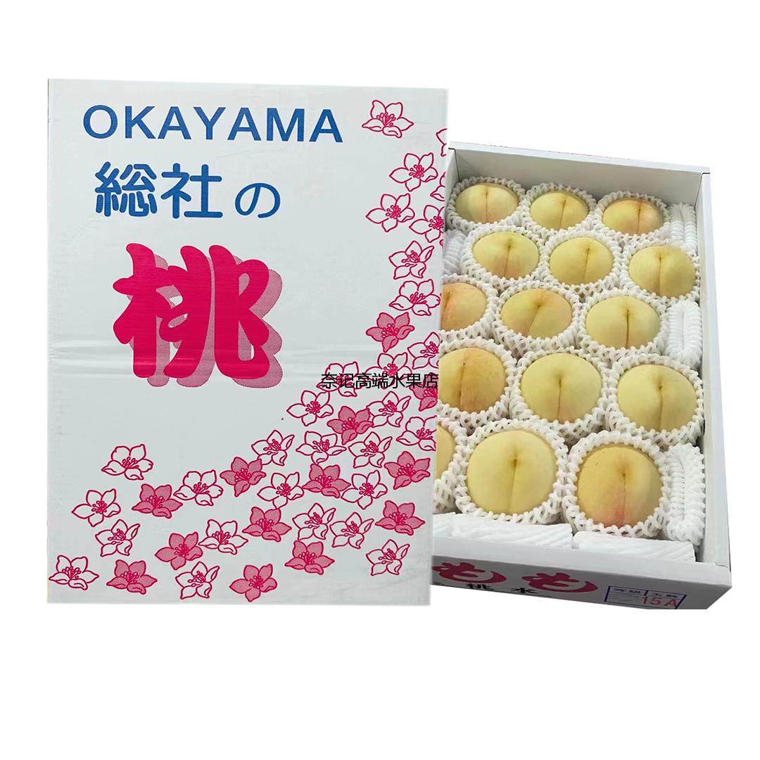 冈山总社&middot;桃水晚熟白桃新鲜水果日本品种上海深圳同城闪送