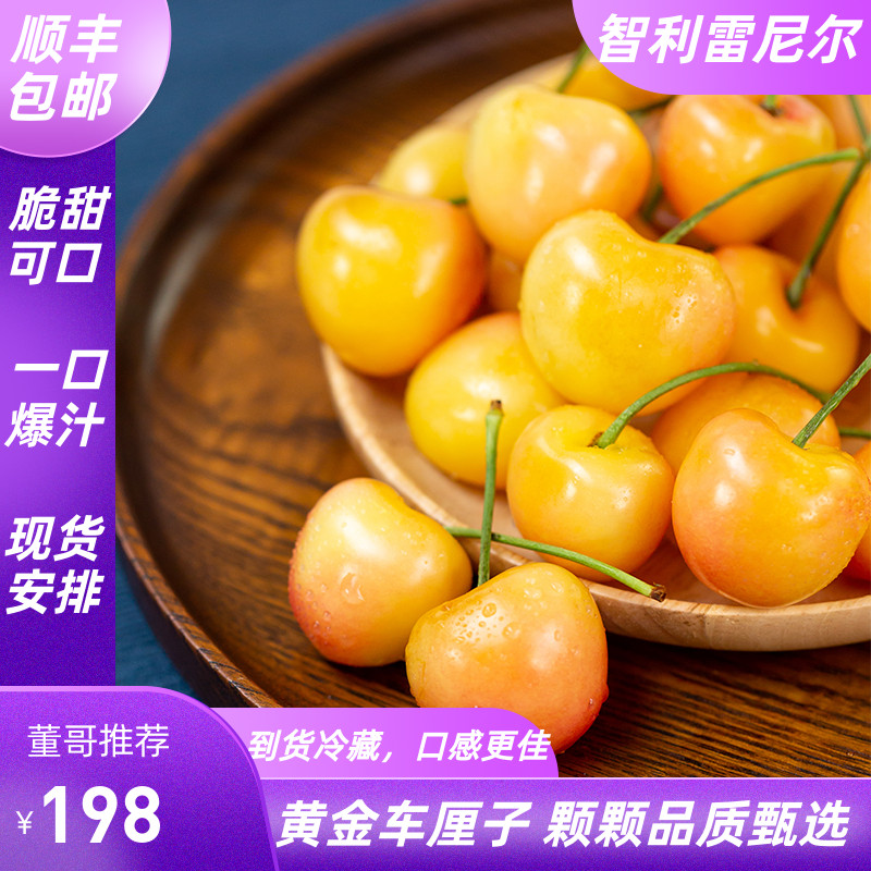 当季水果澳洲水蜜桃孕妇