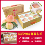 正宗无锡阳山水蜜桃白凤湖景新鲜水果高档礼盒装特大送礼专用