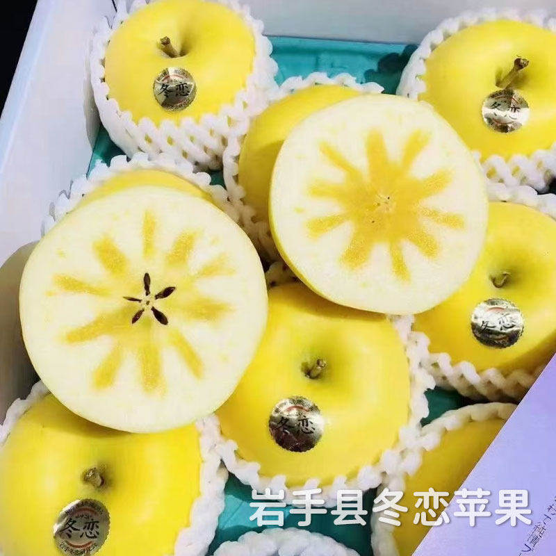 现货岩手县冬恋苹果原箱礼盒装特甜新鲜日本引种平安果圣诞果,水产肉类/新鲜蔬果/熟食,苹果,淘宝优惠券,粉丝福利购,淘宝优惠卷