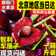 智利进口车厘子新鲜水果当季 整箱礼盒装 4j特大果孕妇樱桃顺丰