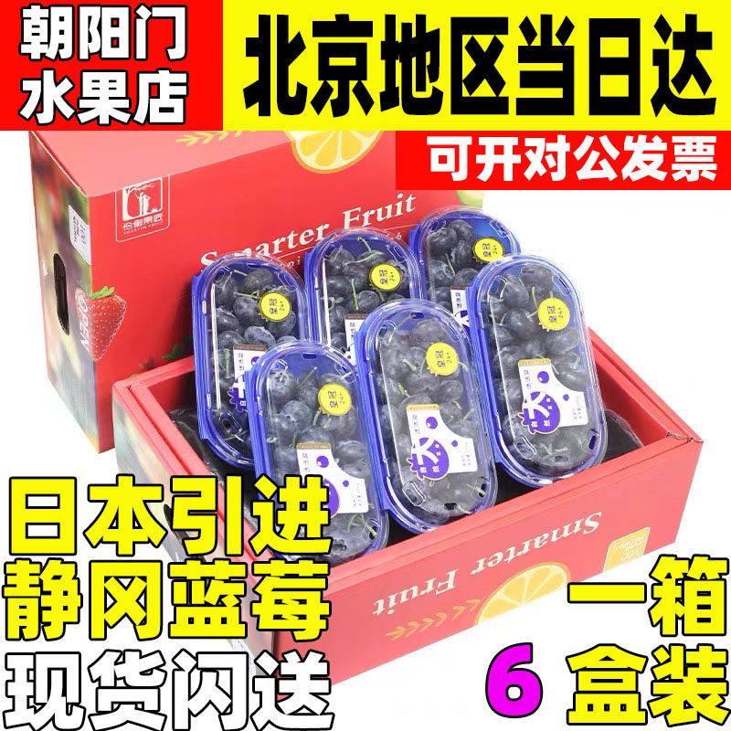 云南奥尼尔蓝莓4/8盒当季限量特大果新鲜水果宝宝辅食日本引进