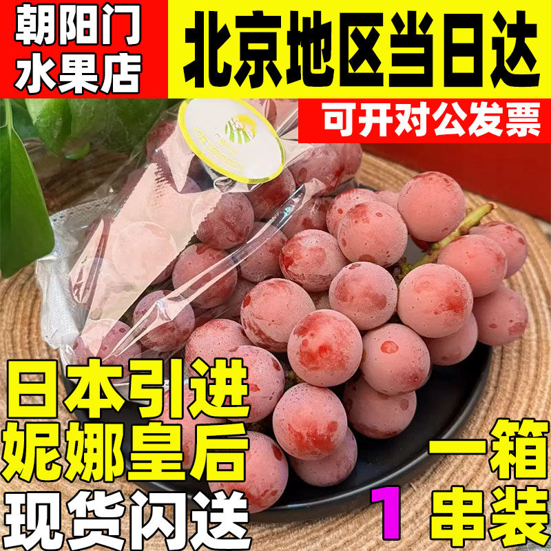 当季水果整箱现货顺丰