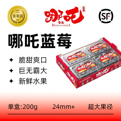 当季水果整箱现货顺丰